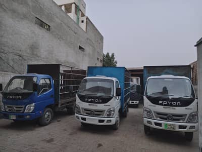 Forland C19 jac foton master Isuzu truck