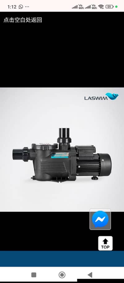 Pool Pump