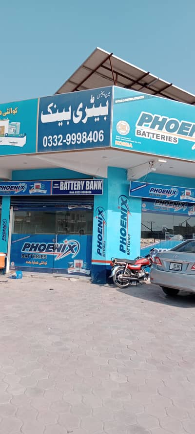 Need Account Manager