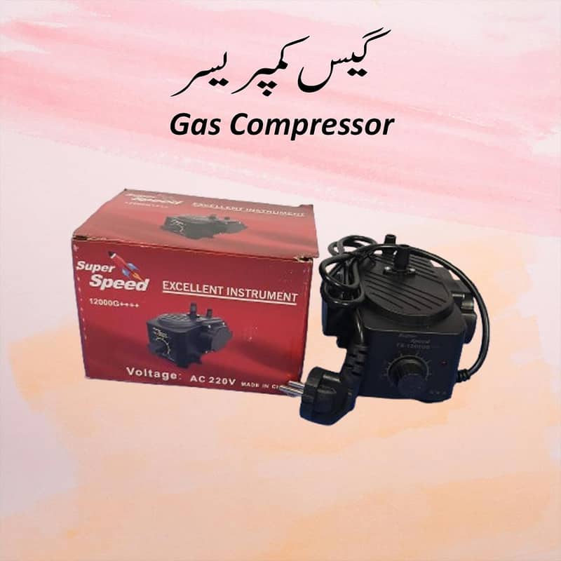 Gas Compressor 0