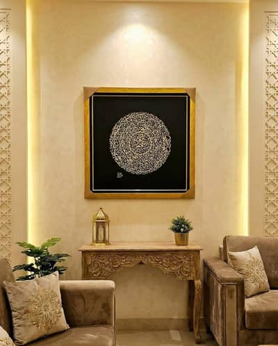 ETERNAL CIRCLE - CALLIGRAPHY OF UNITY ( Surah Al-Fatihah )