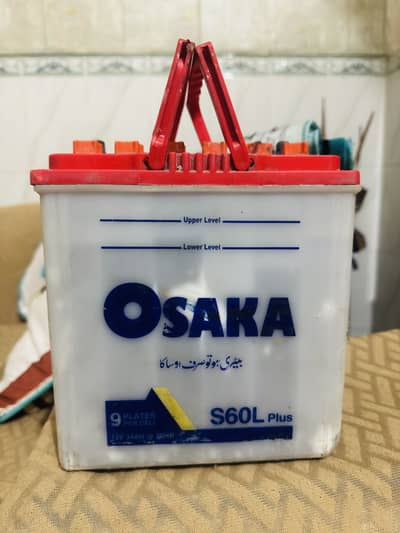 Osaka s60L plus