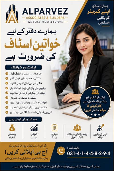 Al Pervez Associates