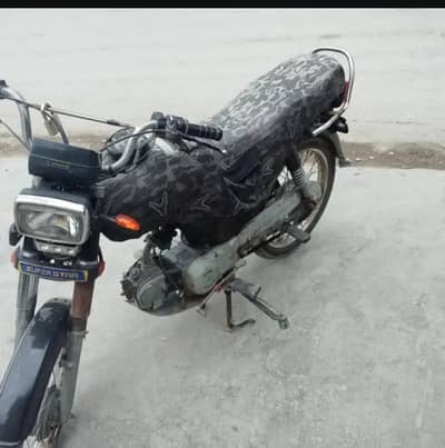 Hi speed 70 2017