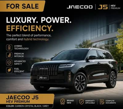 Jaecoo J5 2026