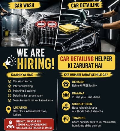 CAR DETAILING | CAR WASH JOB HELPER