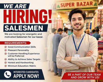 roz bazar k liye larka chaiye ek Imaan dar