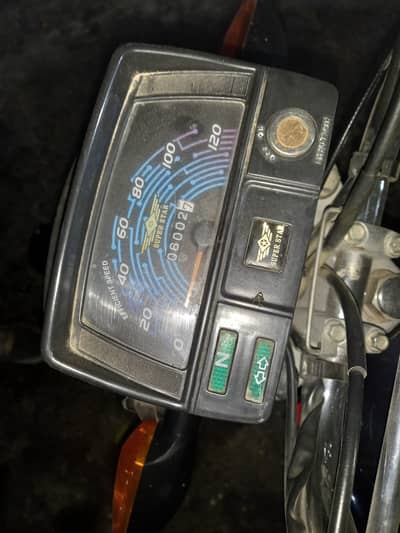 Super Star CD 70 2026