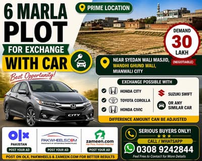 6 Marly Plot For Sale