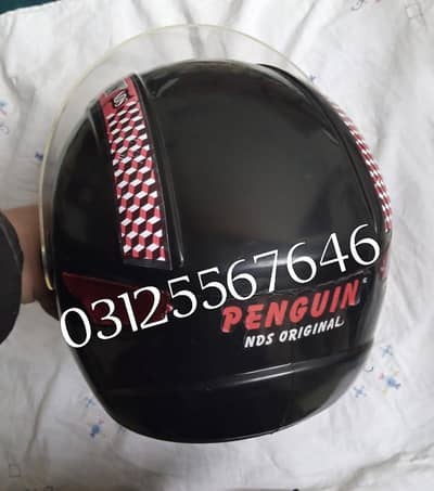 New Helmet