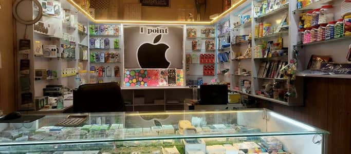 mobile shop farnichar