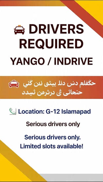 Need Serious Drivers For Yango Platform