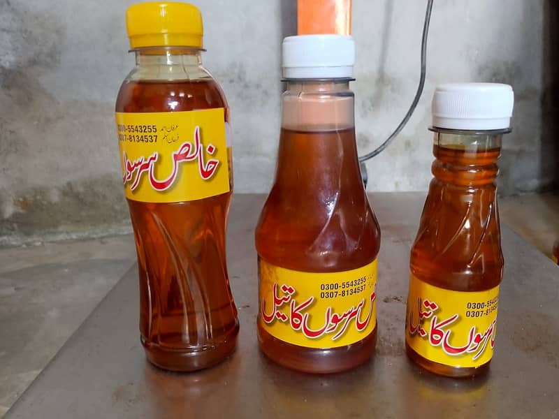 سرسوں اینڈ کینولا تیل 0