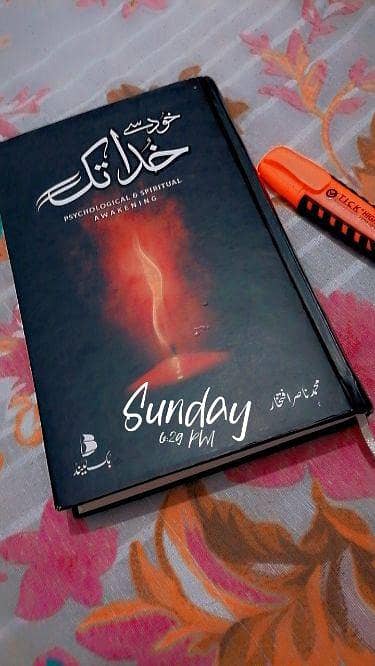 khud sy khuda tak