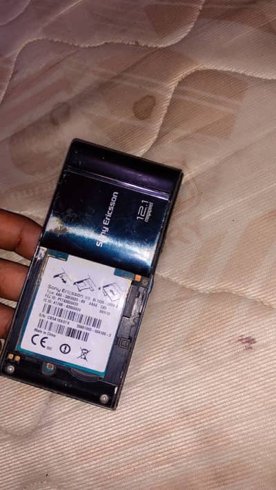 Sony Ericsson pta approve