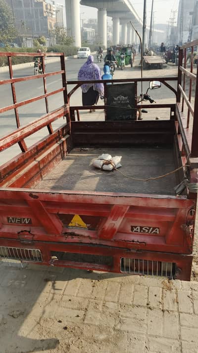 new asia loader