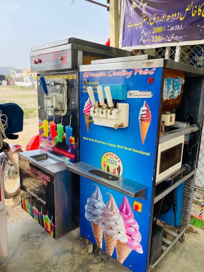salash and ice cream machine