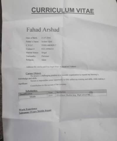 i need job