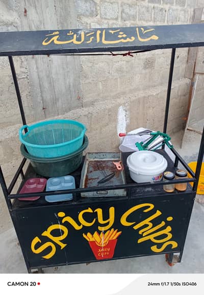 Spicy chips Cart