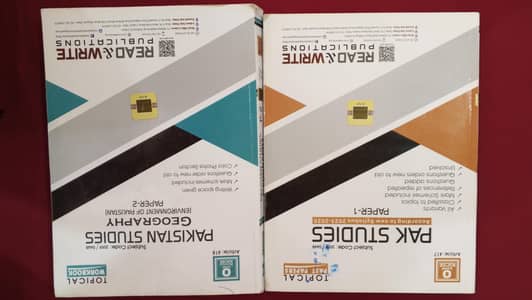 O-levels geography set.