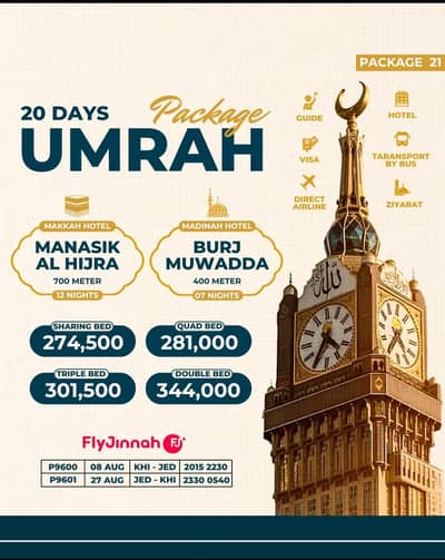 20 days Umrah package .