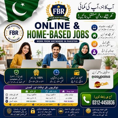 Full Time Job /Part Time Job /Home Base Job /Online Jobs /Home based