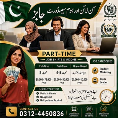 Online Work From Home Jobs | Male & Female Staff Required |Assignment