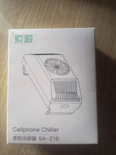 cooler