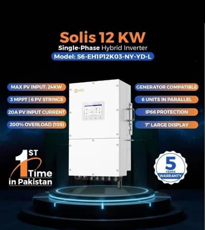Inverex Nitrox Hybrid Solar inverters -10kw- 6KW 12kw Solar Inverters