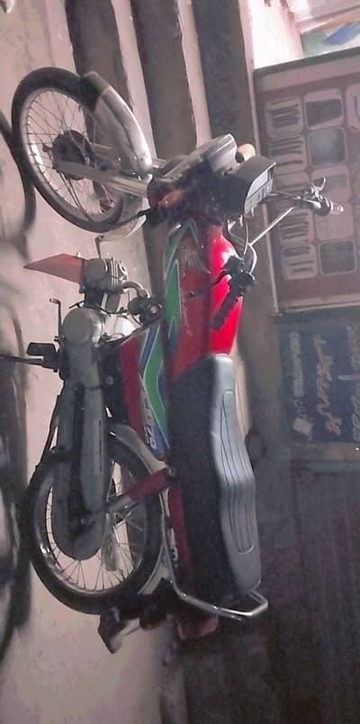 super speed biek ha.  not.  copy letter cler ha bio mil jay gi jis ki