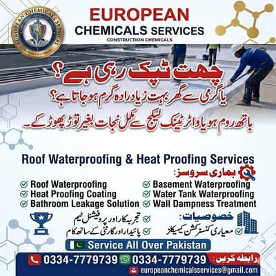 Roof Waterproofing Karachi, Underground Basement Leakage Repairs