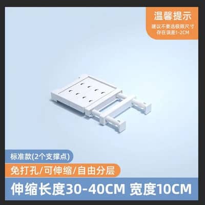 White nail free kitchen portian shelf 36 to 45cm delivery avalible pak