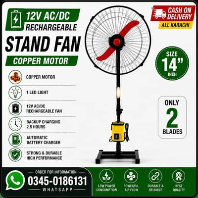12 Volt Charging Fan Rechargeable Pedestal Fan Emergency Fan