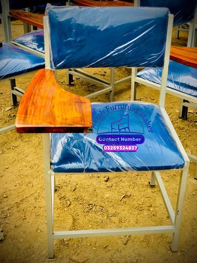School Chair |Chairs  |Chair for sale |School chair for sale