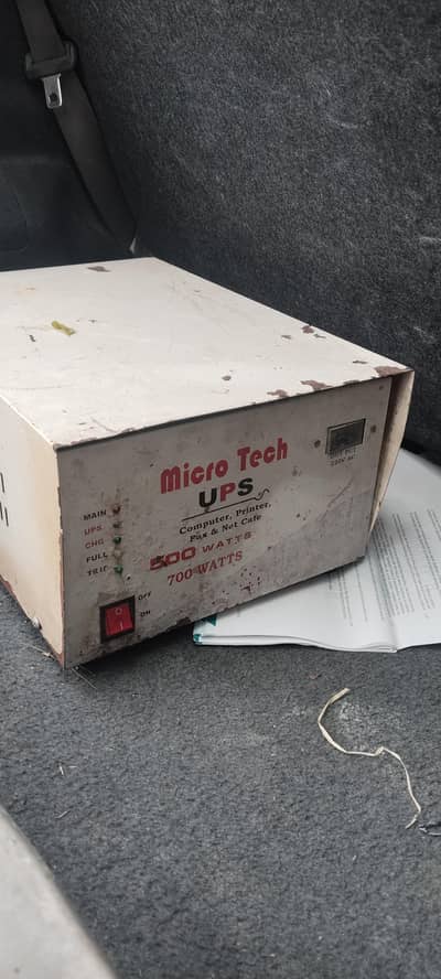 500 watt ups