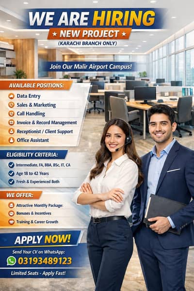 urgent hiring