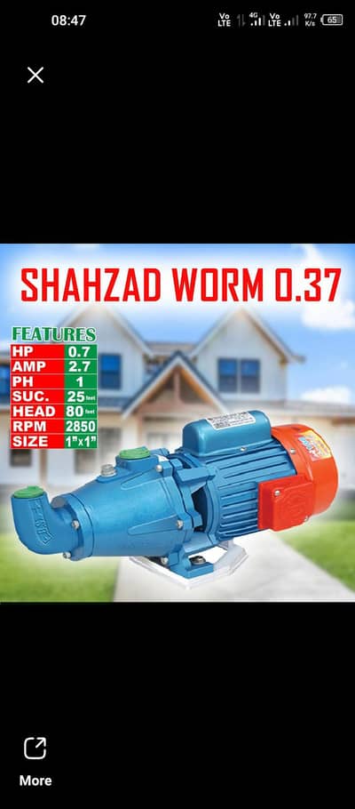 shahzad pump