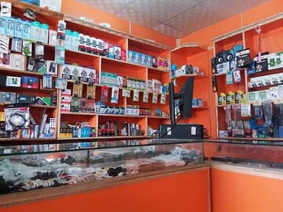 mobile shop job need investers