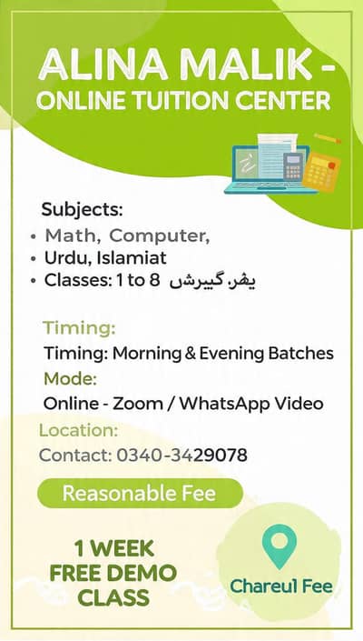 assalamualaikum   online  tuestion  center