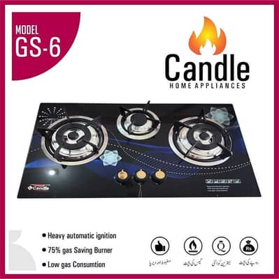 IMPOTAD ELECTRIC KITCHEN GAS STOVE HOOB LPG NG CHULHA  03114083583