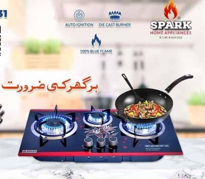 IMPOTAD KITCHEN GAS STOVE HOOB LPG NG CHULHA (AIR HOOD) 03044767637