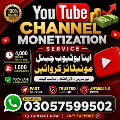 YouTube Channel Monotize 100% Service 1k Subscribers And 4k WachTime