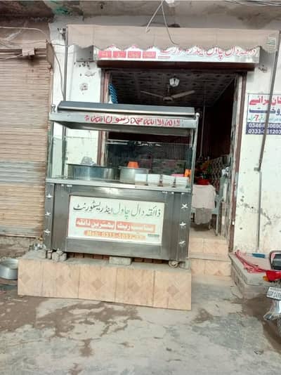 Biryani counter بریانی کاؤنٹر