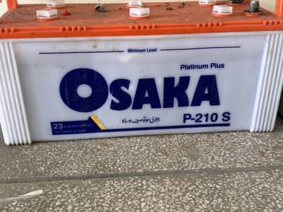 UPS WITH BATTERY 0300 7080459 contact
