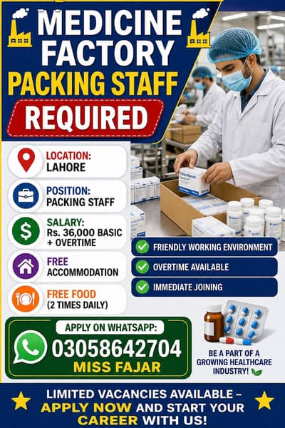 Need urgent staff required in medicine factory