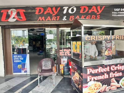 Mart & Bakery Business Setup for Sale
