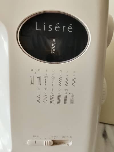 Brother Lieser Sewing Machine available for sale in brand-new