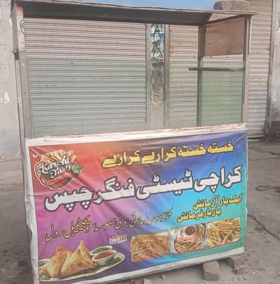 chips counter