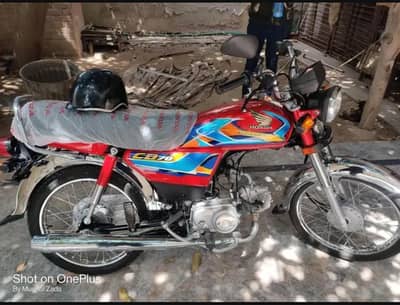 Honda 70