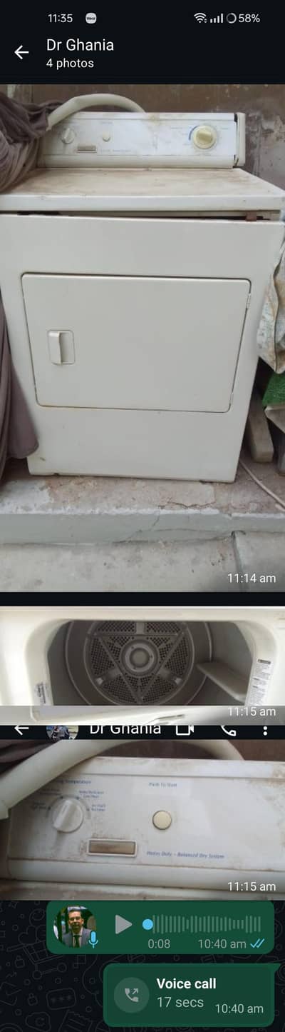 spin dryer
